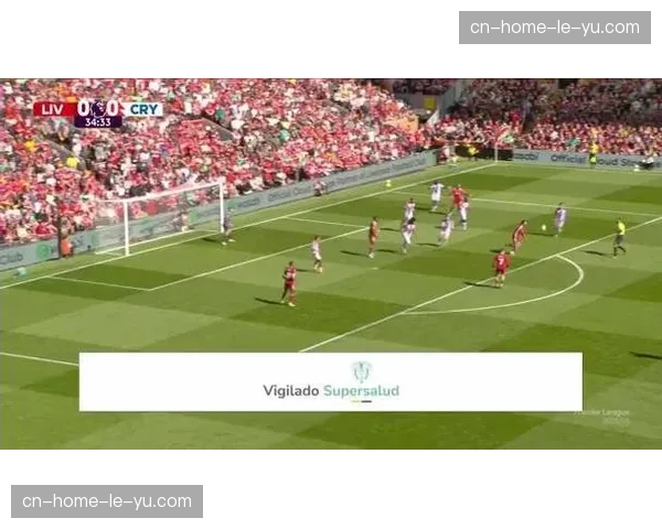 利物浦3-1水晶宫升至第四 伊萨克复出破门维尔茨补时锁定胜局