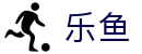 乐鱼 (Leyu) 官网首页 - 独家赛事数据分析